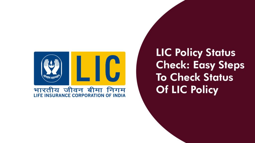LIC Policy Status Check: Easy Steps To Check Status Of LIC Policy
